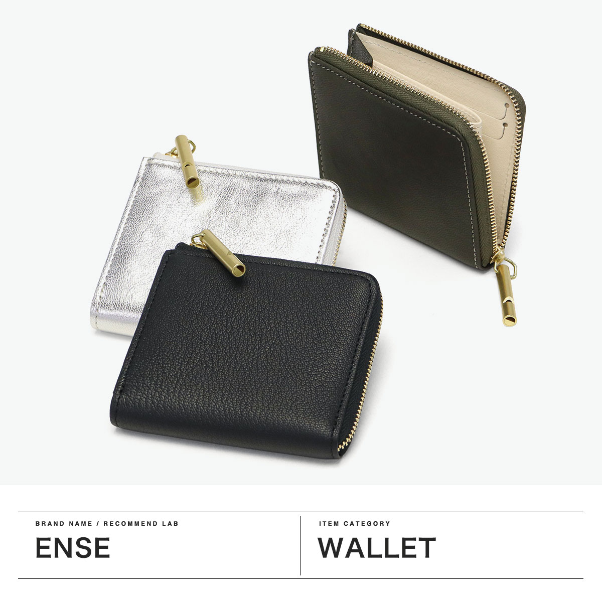 Ense（アンサ） 最大51%☆2/11限定 財布 レディース ブランド 本革 L字