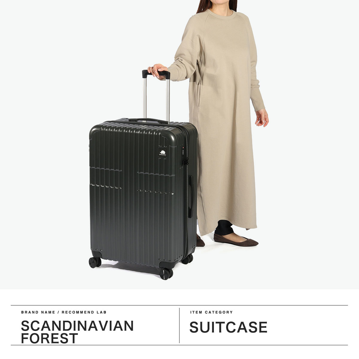 正規品1年保証】 スカンジナビアンフォレスト スーツケース Lサイズ