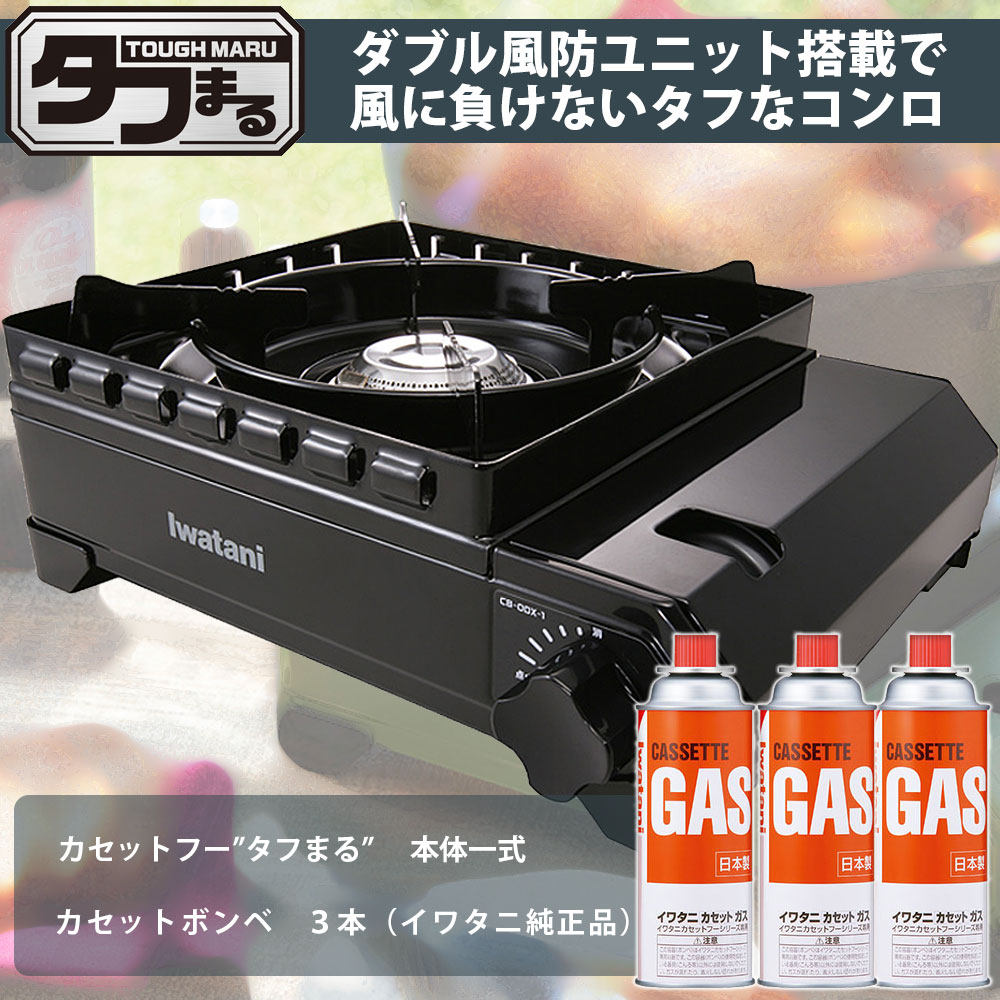 未使用に近い 大幅値下げ イワタニ 風暖 最新型 未使用カセットガス6