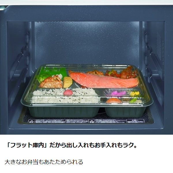 TOSHIBA（東芝） オーブンレンジ TOSHIBA 16L ホワイト ER-20B-W/srm