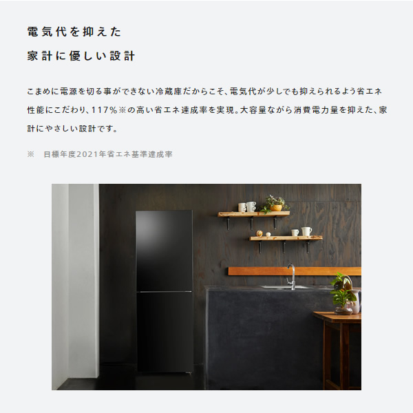 ツインバード（TWINBIRD） 冷蔵庫【標準設置費無料】 TWINBIRD 231L 幅