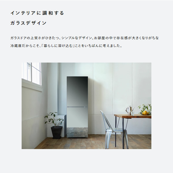 ツインバード（TWINBIRD） 冷蔵庫【標準設置費無料】 TWINBIRD 231L 幅