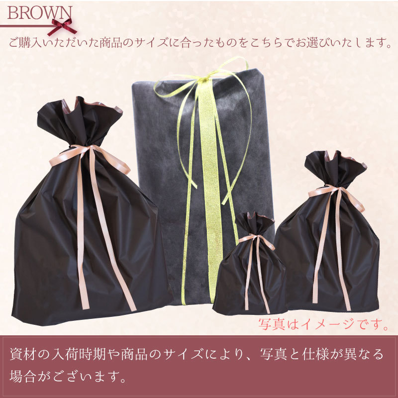 ラッピング 対応専用ページ（ラッピングのみのご注文不可） : GISE