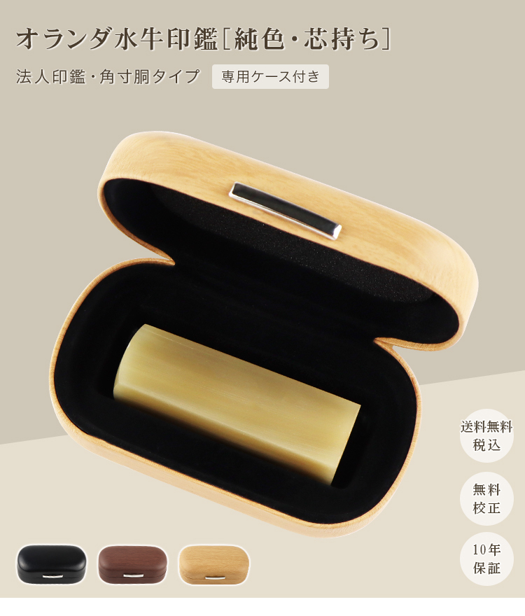 あんこさん専用 オランダ 1860年頃の ペトルス・レグー社 印判手3枚