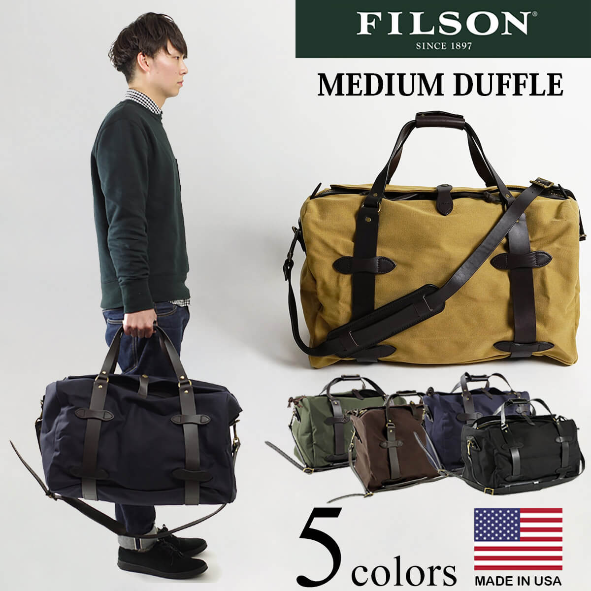 FILSON（フィルソン） ミディアム キャンバス ダッフルバッグ
