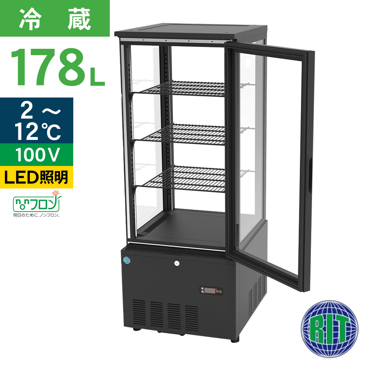 業務用冷蔵庫ショーケース SSB-48CT2 SSB-48DT（旧 SSB-48CT2