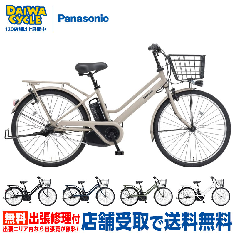 TIMO 電動自転車 電動アシスト自転車 パナソニック ティモS BE-FTS633