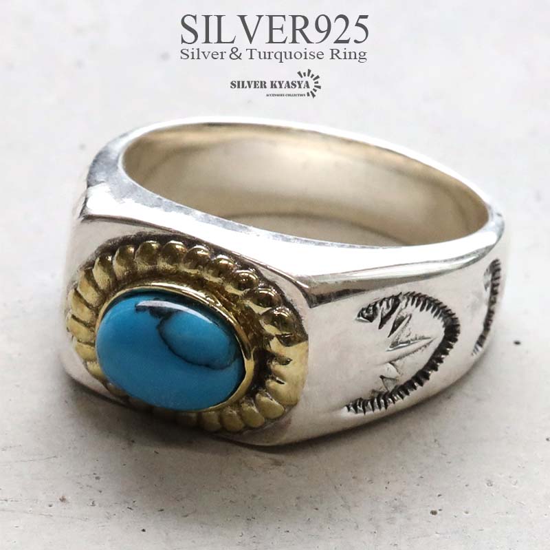 クーポンで10％OFF シルバー925 指輪 印台リング 925 メンズリング