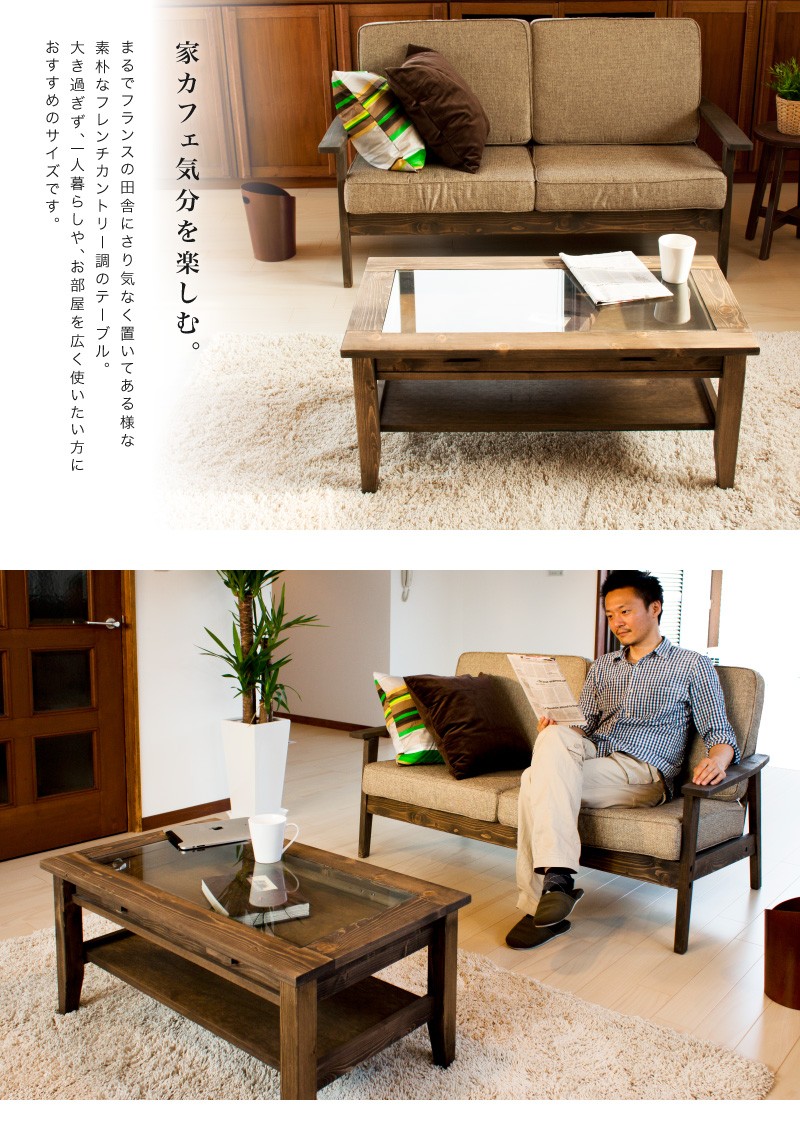 センターテーブル ローテーブル 北欧風 フロアテーブル ガラス Rouen