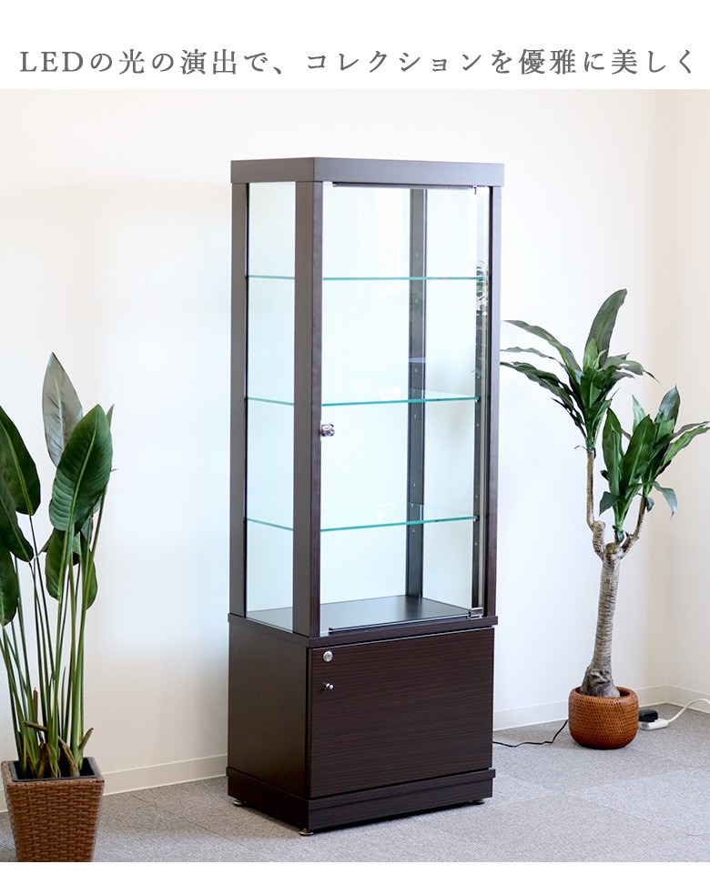 コレクションケース LED 4段 ガラス おしゃれ スリム 幅60 高さ172