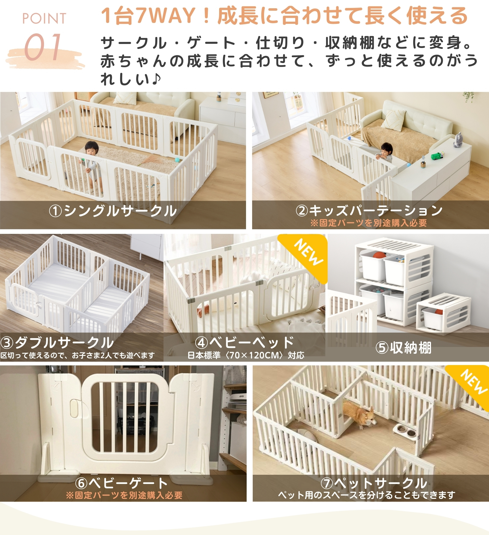 GU MODE ベビーサークル 置くだけ ベビーゲート ベビーフェンス 実用