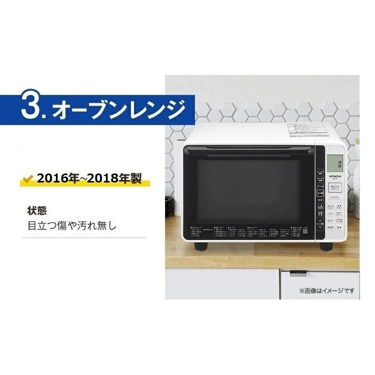 ケン ケン コンビニ/ATM支払い不可 ✨冷蔵庫&洗濯機&電子レンジ ケン