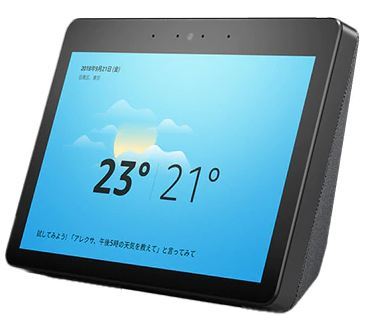送料無料 Echo Show 10 エコーショー 第2世代 大画面 スクリーン付き