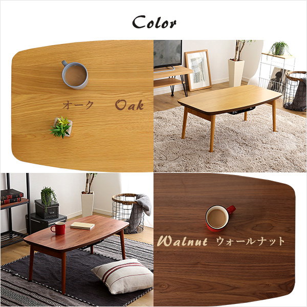 こたつテーブル センターテーブル 折りたたみ式 長方形 90x50cm 石英管