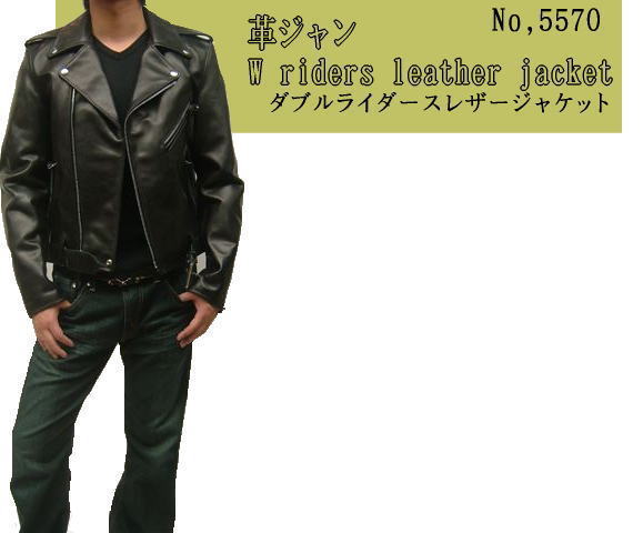ライダーズジャケット ライダースジャケット レザージャケット メンズ