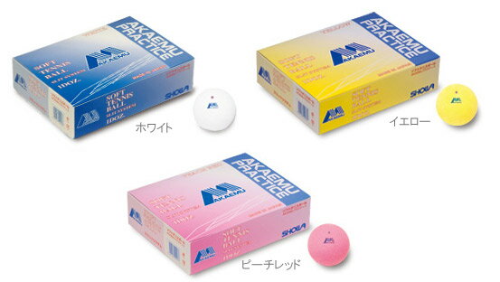 ルーセント アカエム ソフトテニスボール 練習球 1ダース (テニス