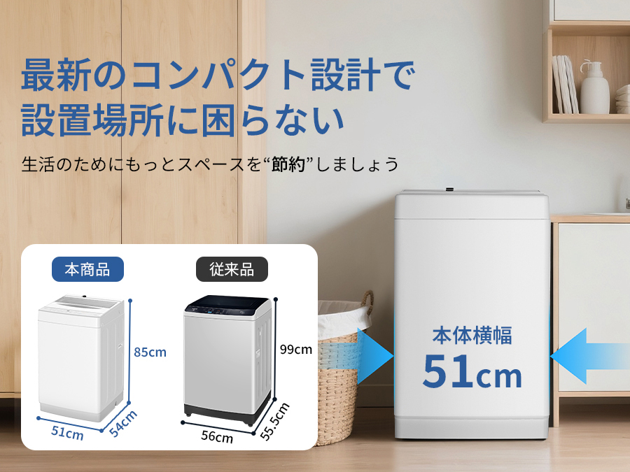 SAMKYO ＼爆買WEEK☆37990円→34990円／SAMKYO 洗濯機 7kg 全自動