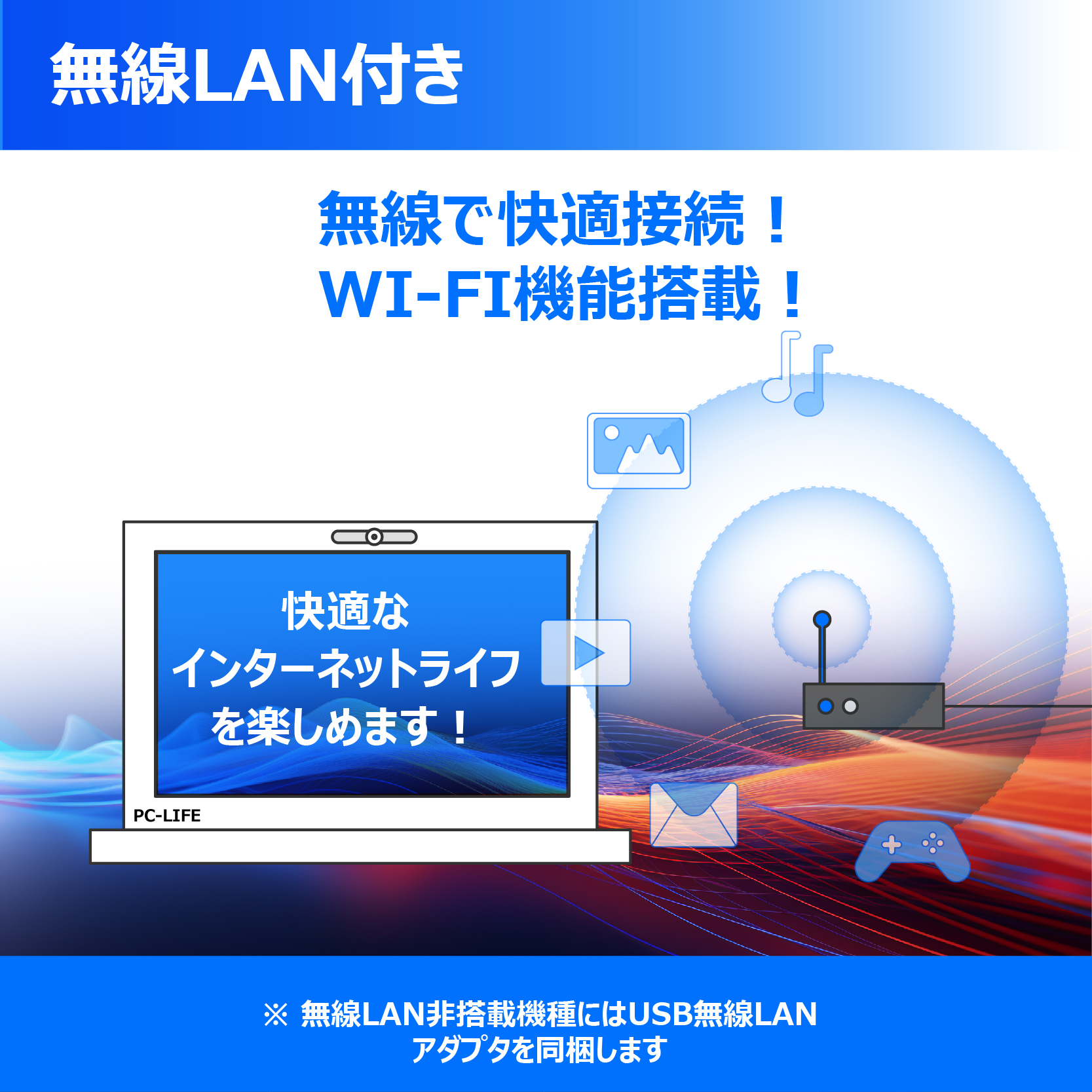 ノートパソコン 第2世代以上Core i7 テンキー搭載 Windows11
