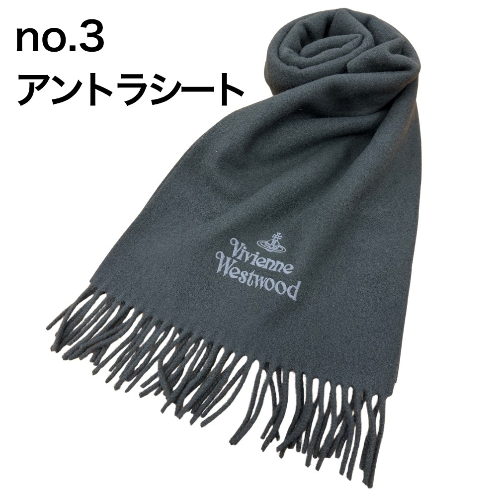 Vivienne Westwood（ヴィヴィアンウエストウッド） ウールマフラー