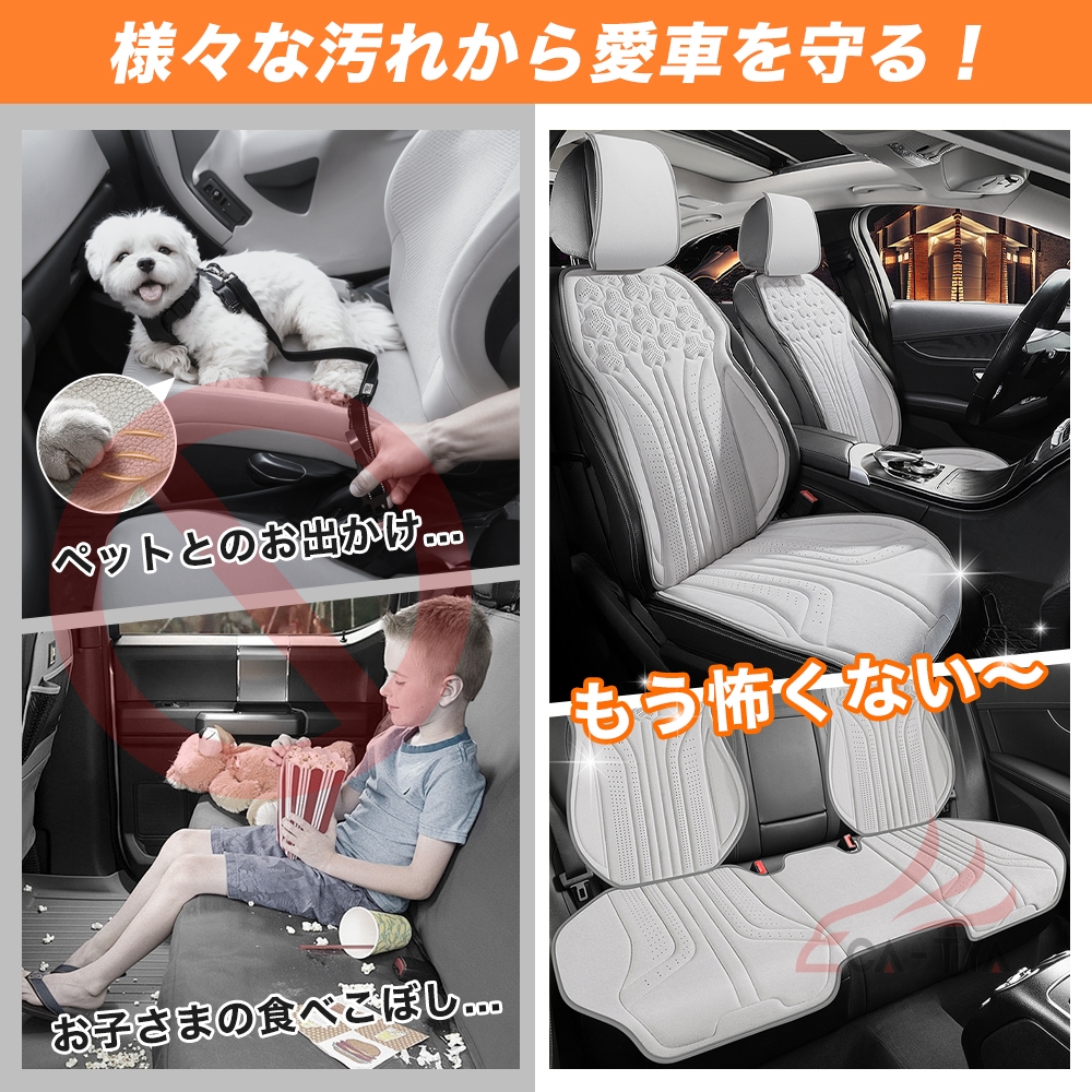 CATYA】トヨタ クラウンスポーツ シートカバー メッシュ シート保護