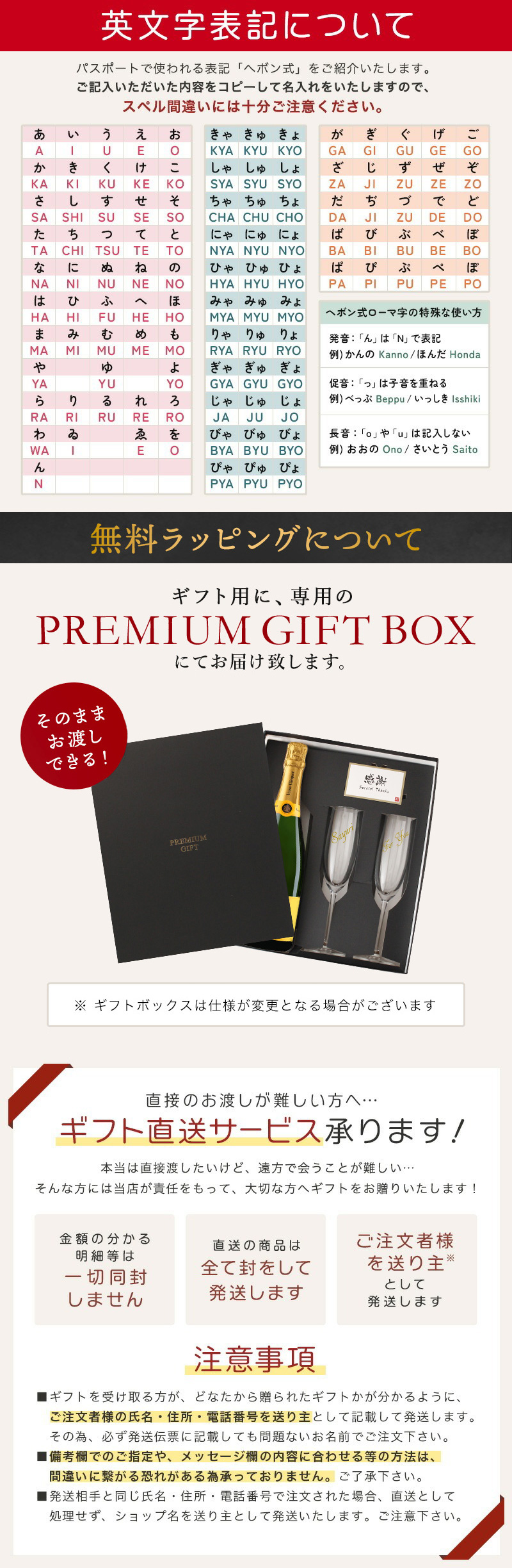 ヴーヴ クリコ 名入れ ギフト ペアグラス セット 即日出荷 シャンパン