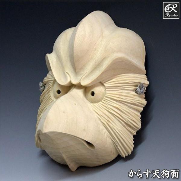 ひょっとこ面 木彫り 楠面 お面 : 仏像と縁起物の専門店 龍祥本舗