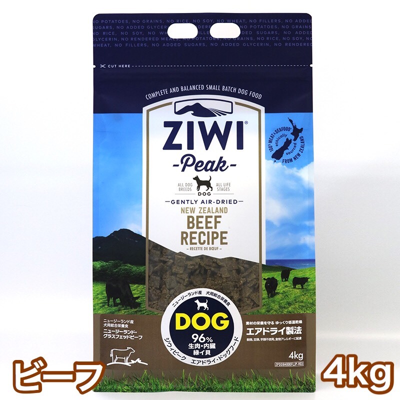 ZIWI（ジウィ） [お取寄] ジウィピーク ビーフ 4kg エアドライ
