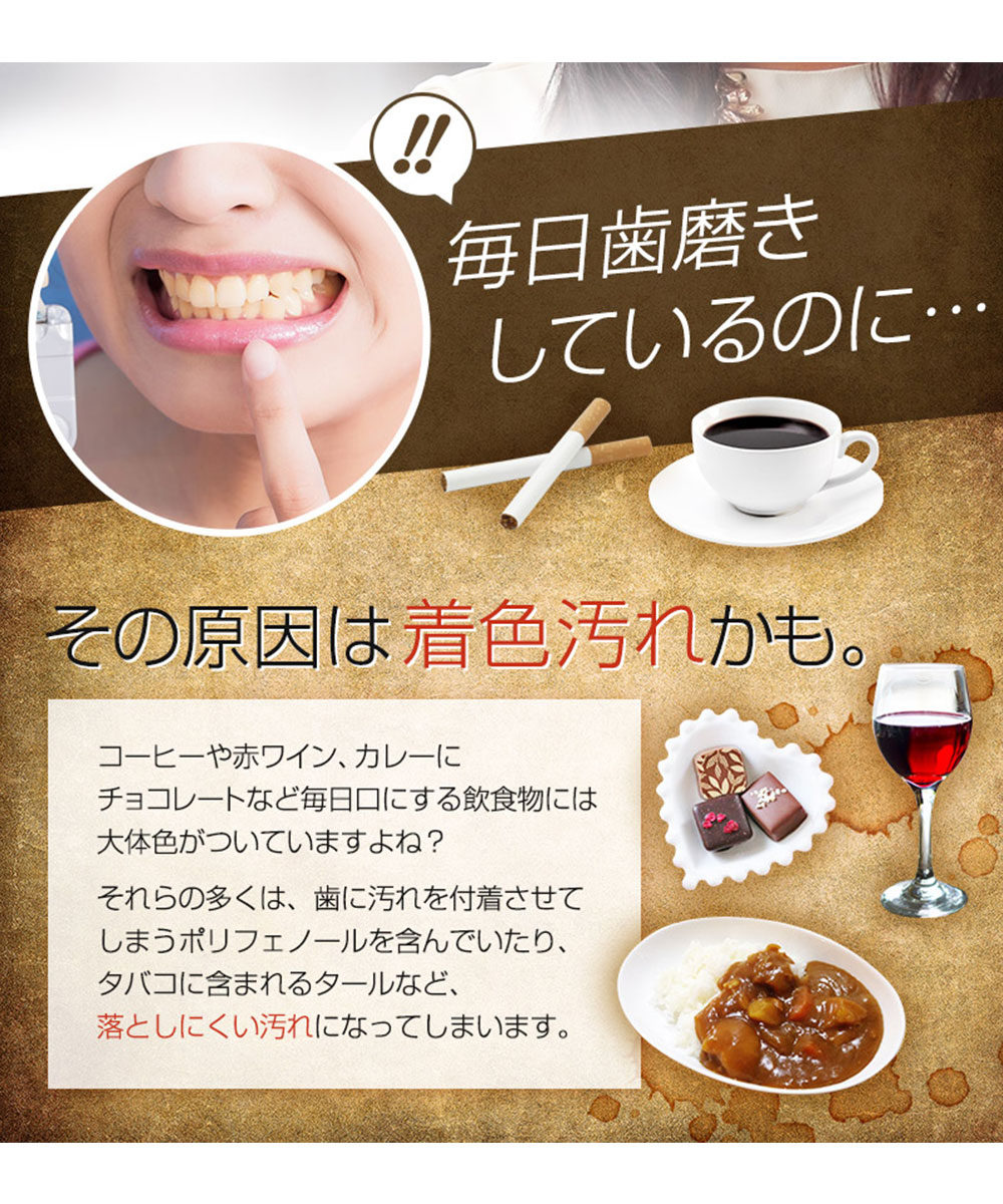 ホワイトニングキット オーラルケア 白い歯 セルフ スターターセット