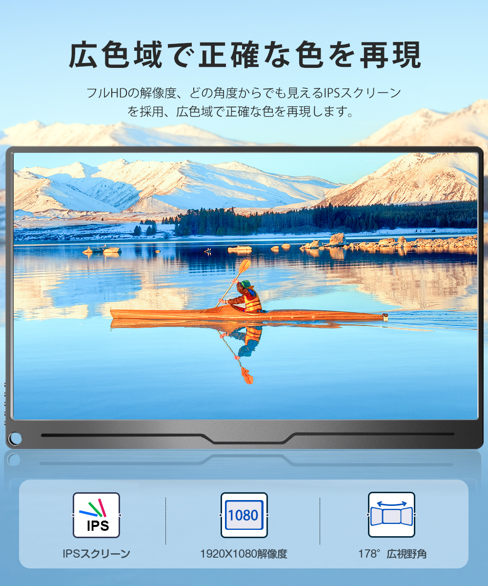 初心者向け／＼2カラー／EVICIV モバイルモニター モバイル