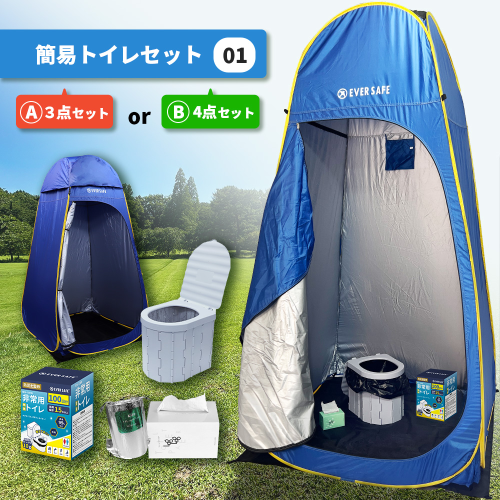 PEACEUP（ピースアップ） 簡易トイレセット01 A(3点セット