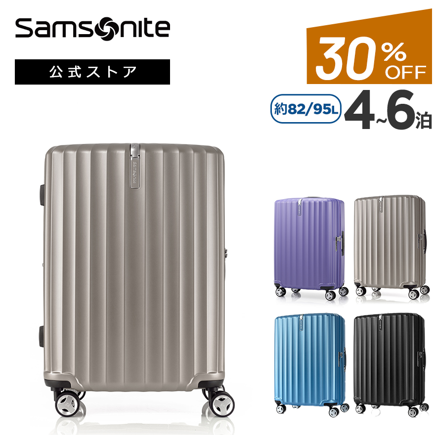 Samsonite（サムソナイト） 軽量 大容量 スーツケース 公式 Samsonite