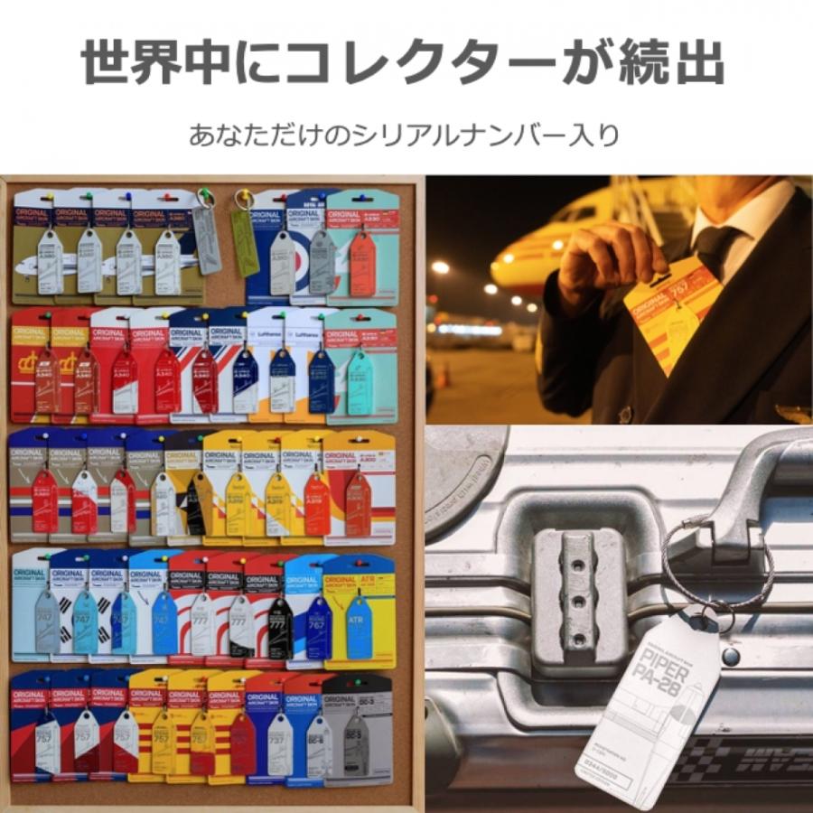 AVIATIONTAG B737 JET2 機体再生 キーホルダー AVIATIONTAG B737 JET2