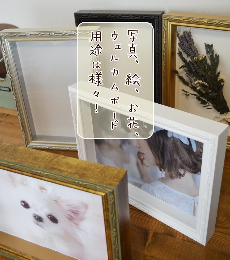 FF ボックスフレーム 立体額 額縁 15角 150×150mm 正方形