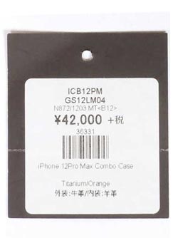 50%OFF】MAISON TAKUYA メゾンタクヤ iPhone 12 Pro Max Combo Case