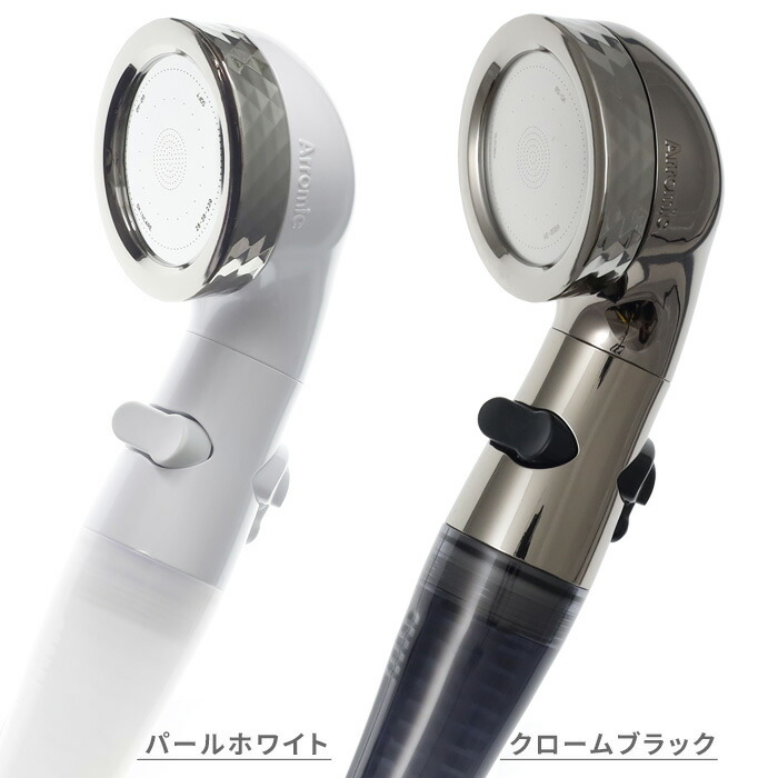 Arromic（アラミック） 特典付 節水シャワープロ・プレミアム