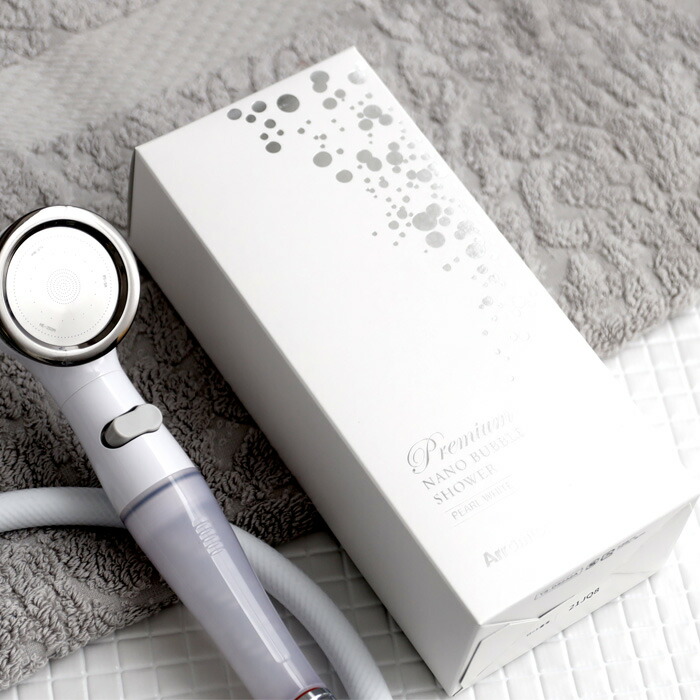 Arromic（アラミック） 特典付 節水シャワープロ・プレミアム