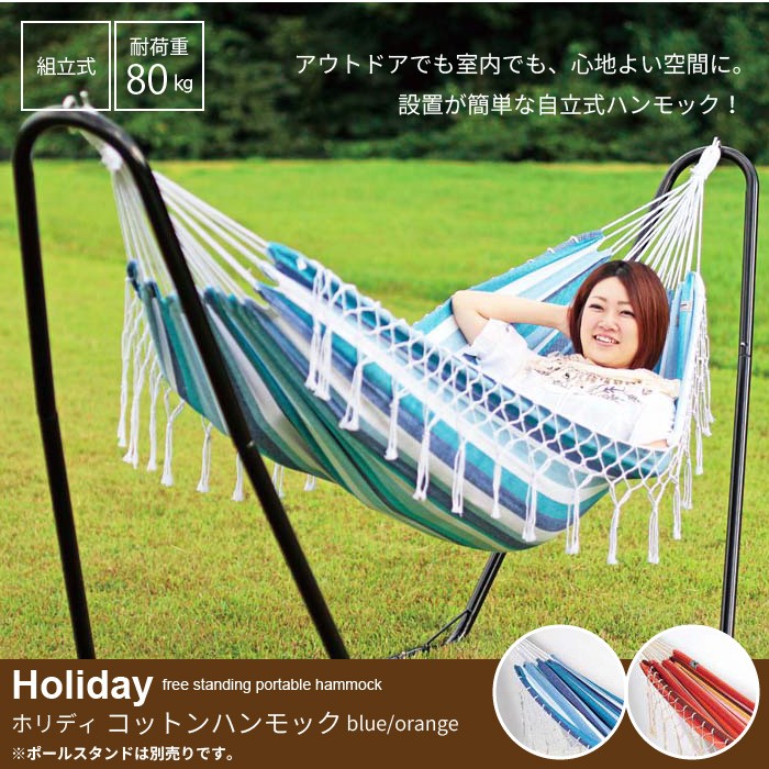 テーブル・チェア・ハンモック RALBUDDY PRODUCT CT KIWAMI campgeeks