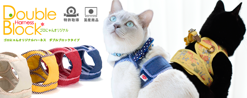 猫用品のゴロにゃん ヤフー店 - Yahoo!ショッピング