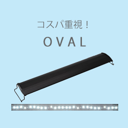 アクロ TRIANGLE LED BRIGHT 600 専用ライト
