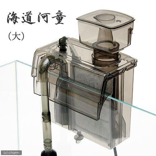 カミハタ 【送料無料】カミハタ プロテインスキマー 海道河童