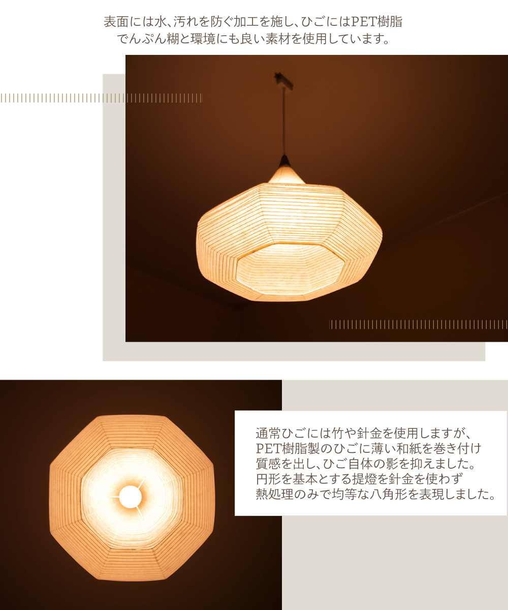 木目調 フラワー型ペンダントライト 照明作家 谷俊幸 照明作家 谷俊幸