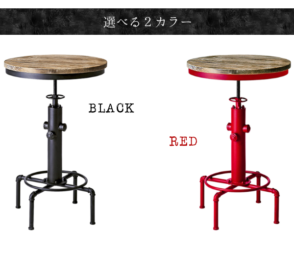 宮武製作所 カウンターテーブル INDUSTRIAL（インダストリアル） 配