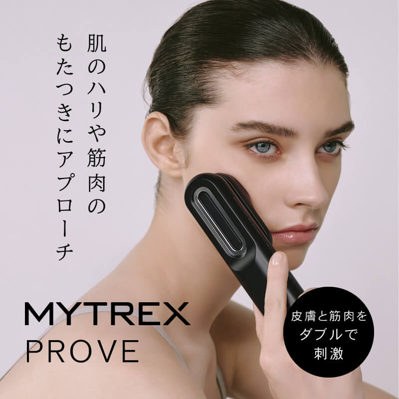 MYTREX 小売業者 PROVE マイトレックスプルーヴ未開封 MYTREX PROVE