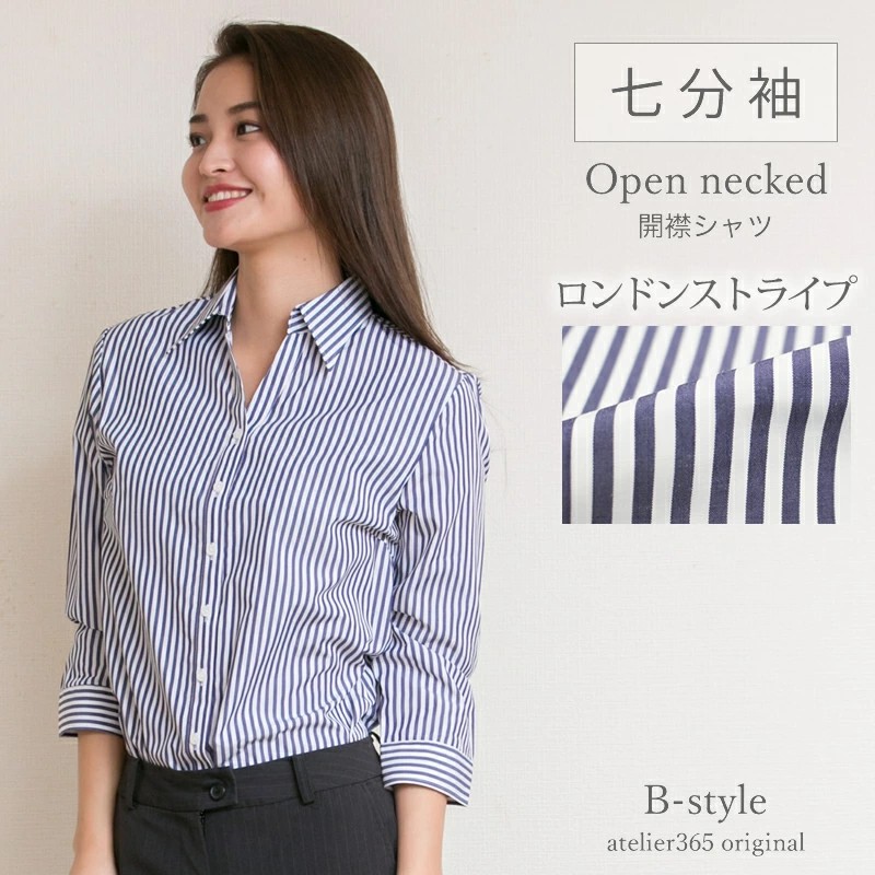 アトリエgg 19ハーフブラウス2枚セット アトリエgg＊19ハーフ