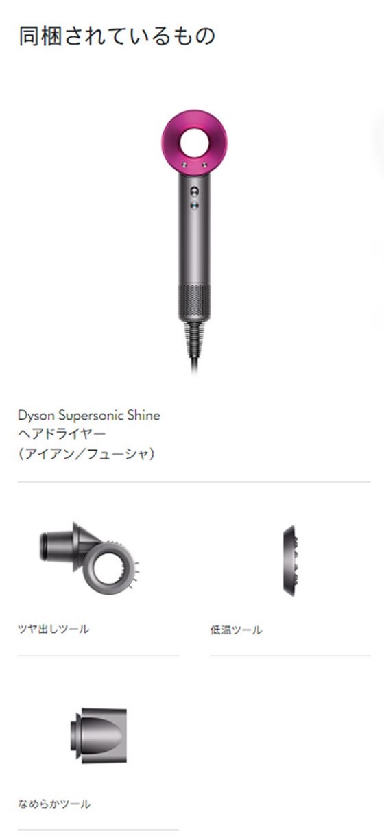 dyson HD08 ULF IIF N PINK ドライヤー ヘアドライヤー 【期間限定P10