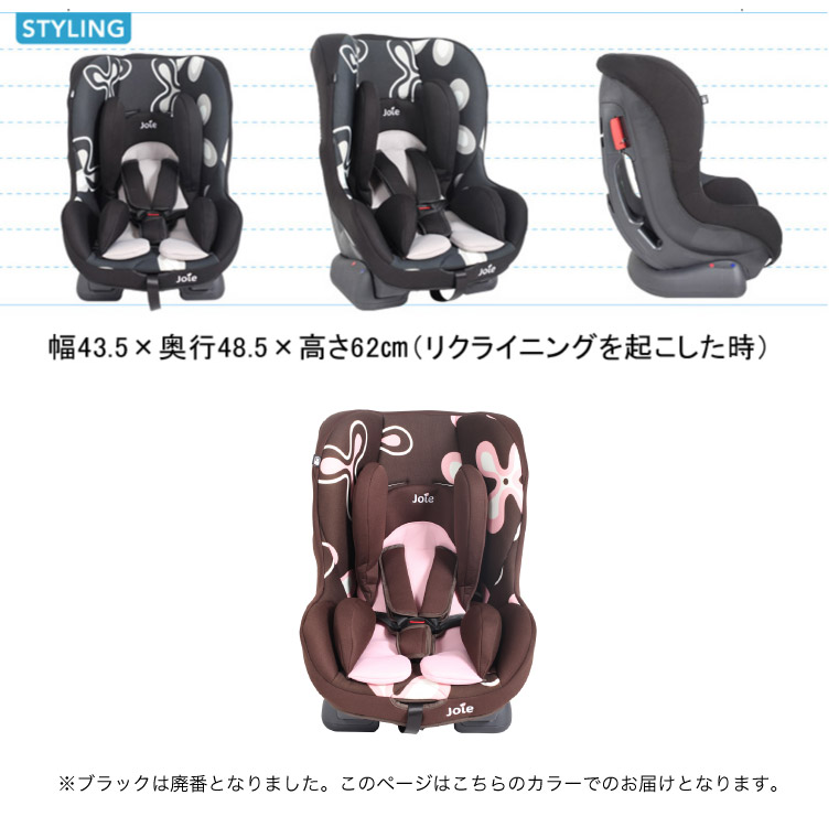 カトージ（KATOJI） チャイルドシート Joie ジョイー Tilt チルト