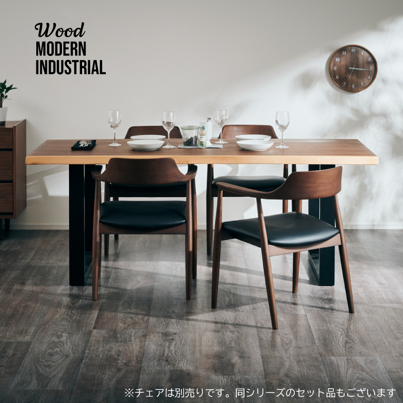 KAGUWORLD ダイニングテーブル単品 6人掛け 6人用 185cm フュージョン