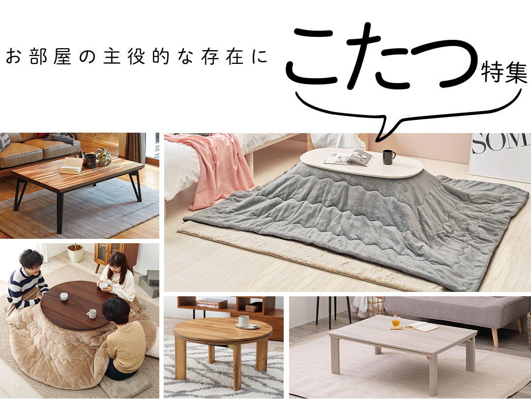 ☆折れ脚布団付きこたつ68 折れ脚布団付きこたつ68ブラウン