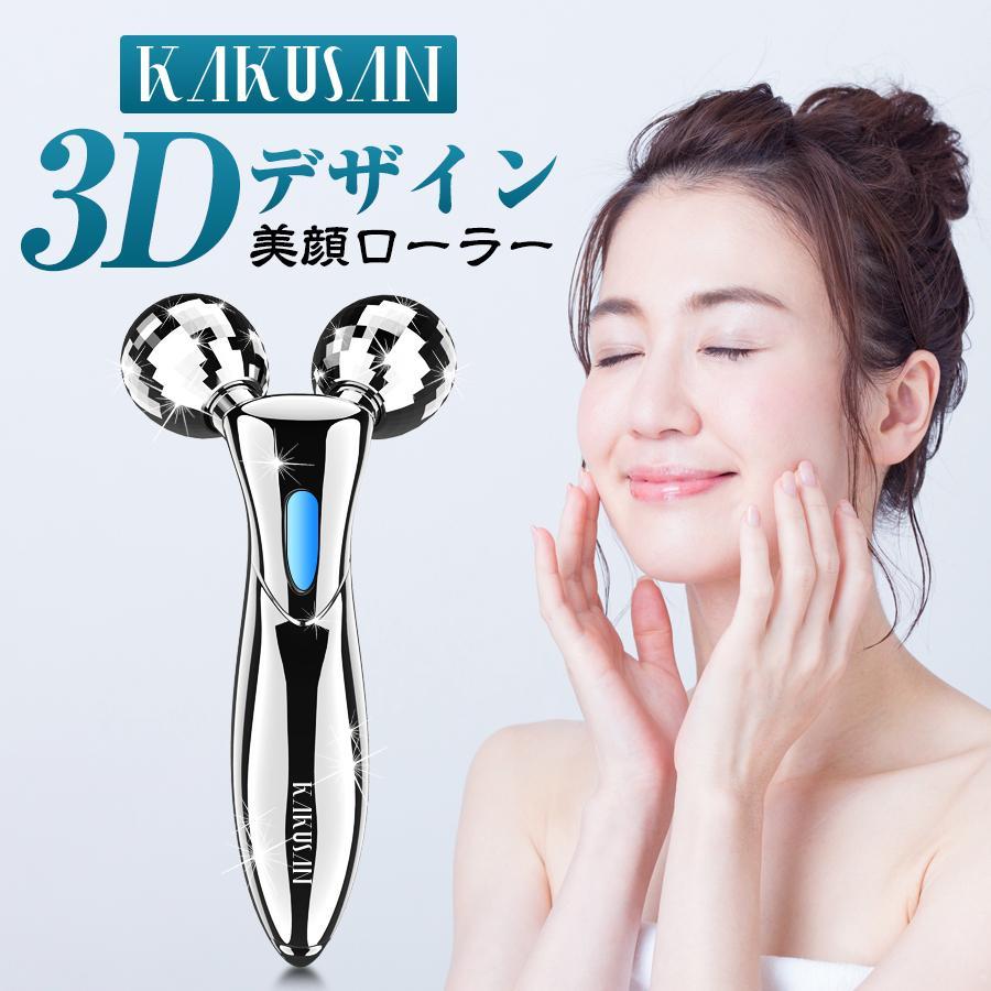 業務品】Roma Park ボディ用メラニンケアLEDマシーン 業務品】Roma