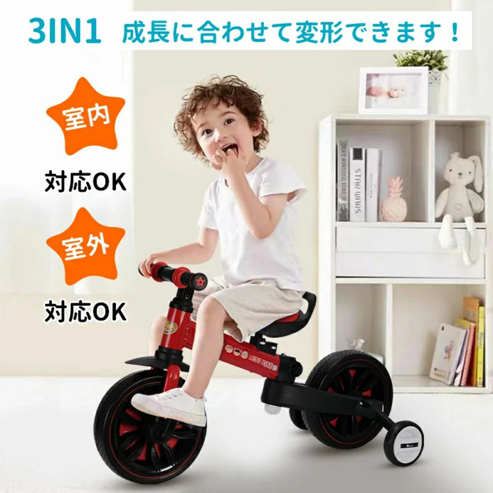 HZDMJ 三輪車 折りたたみ キッズ キッズバイク おしゃれ 幼児用